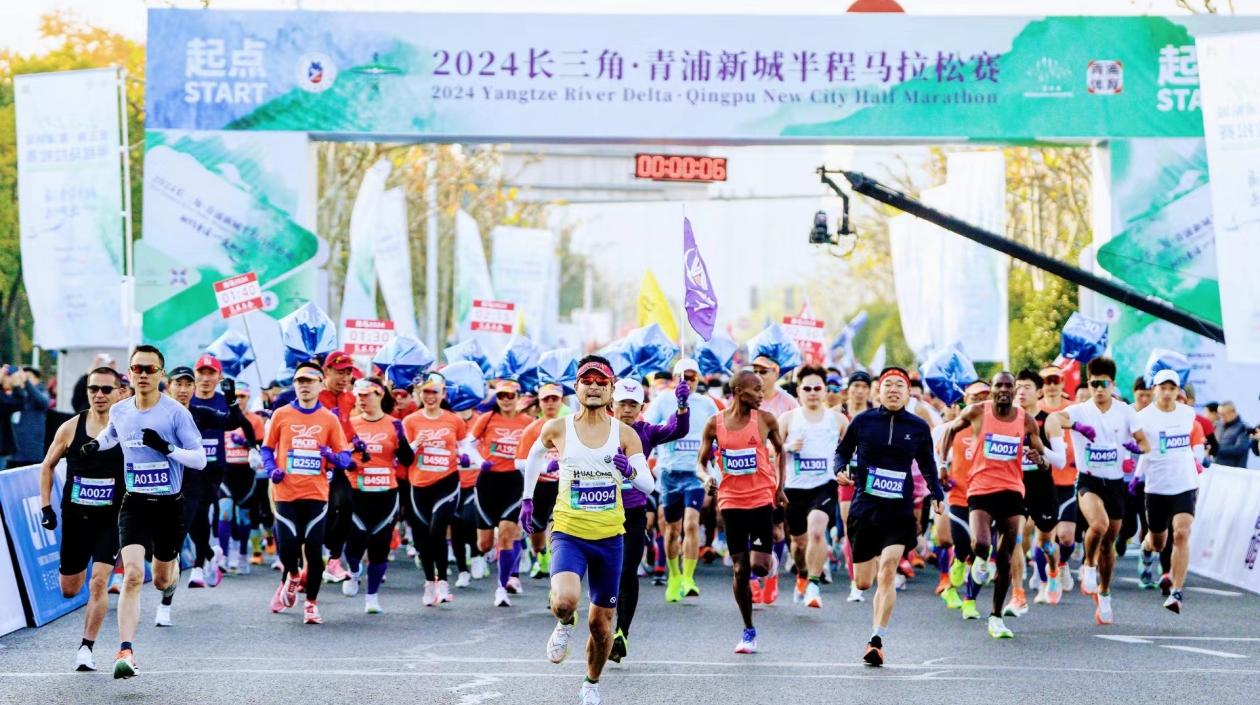 相約青浦一道加速！