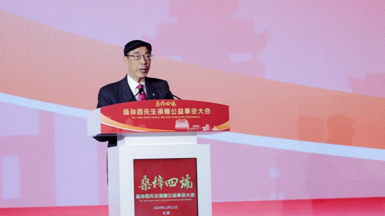 5000萬(wàn)元捐建楊孫西青少年活動(dòng)中心