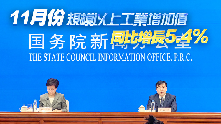 國家統(tǒng)計(jì)局：11月份國民經(jīng)濟(jì)穩(wěn)步回升