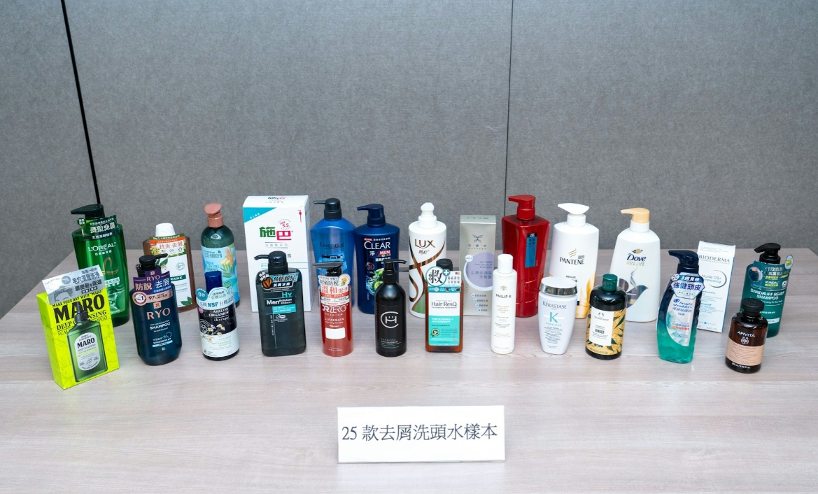 消委會(huì)：4款去屑洗頭水含歐盟禁用成分 2款含影響生殖能力毒性香料