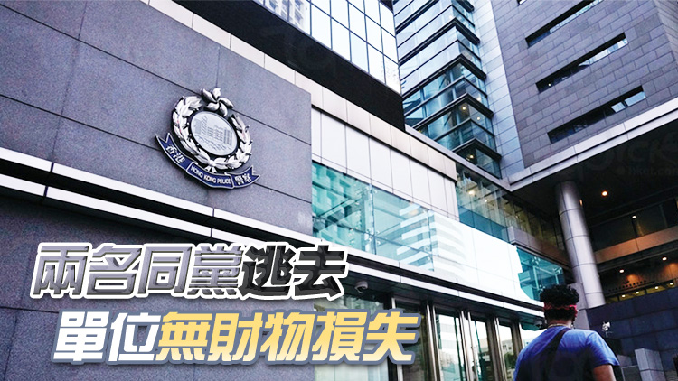 長(zhǎng)洲發(fā)生企圖爆竊案 疑犯從露臺(tái)墮下昏迷送院