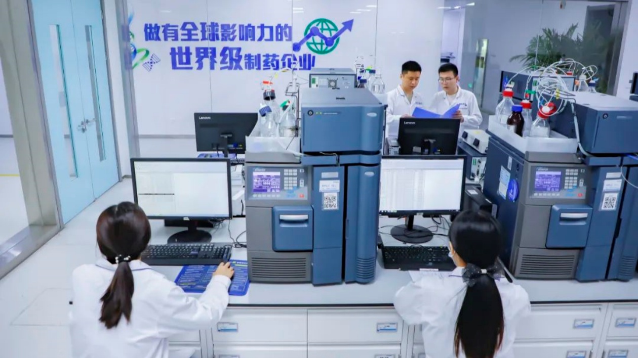 齊魯製藥3款產(chǎn)品新增納入2024年國(guó)家醫(yī)保目錄