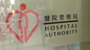 醫(yī)管局去年錄876宗工作期間暴力個案 逾半涉身體傷害