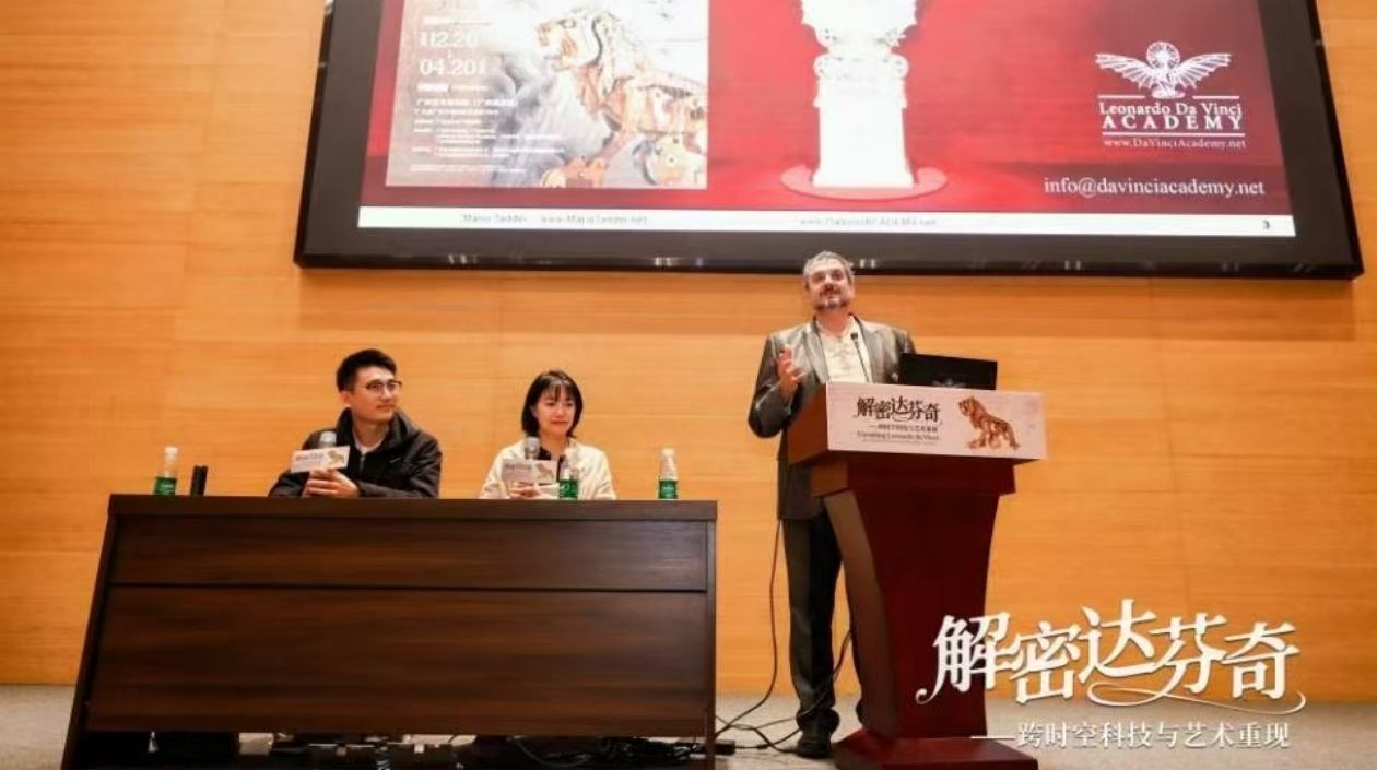 「解密達芬奇特展」即啟 大灣區(qū)青少年研學共創(chuàng)