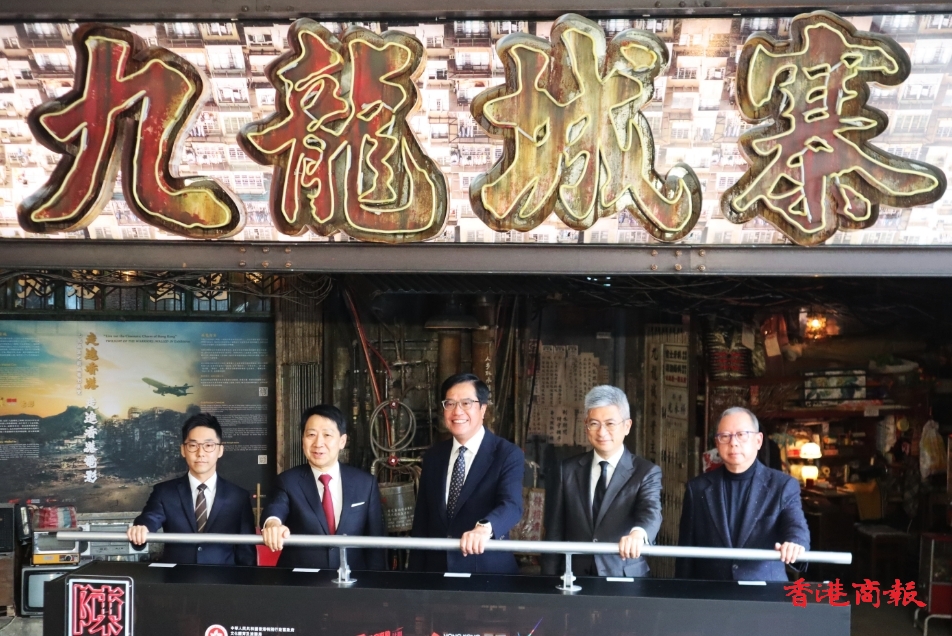  圖集丨《九龍城寨之圍城》?展覽移師啟德AIRSIDE 加設(shè)電影未收錄彩蛋