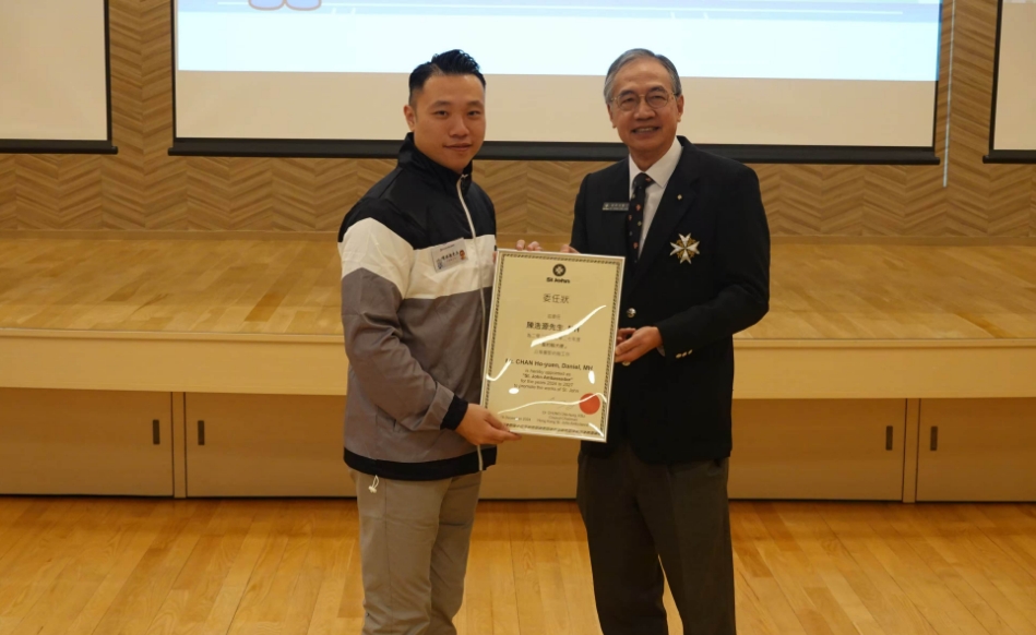 香港聖約翰救護機構(gòu)出版最新「救護手冊」 委任殘奧獎牌得主陳浩源為「聖約翰大使」