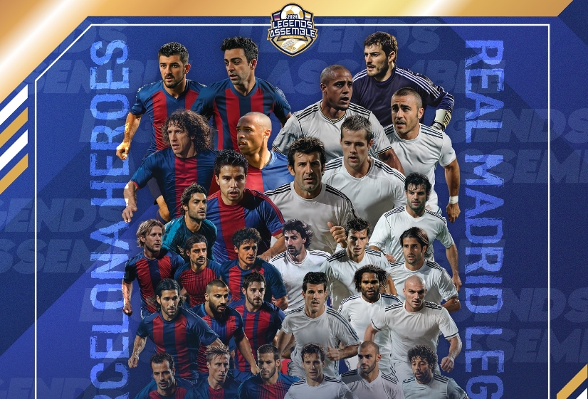 皇馬VS巴塞丨傳奇球星周五來(lái)港獻(xiàn)技 大會(huì)強(qiáng)調(diào)已簽落場(chǎng)協(xié)議