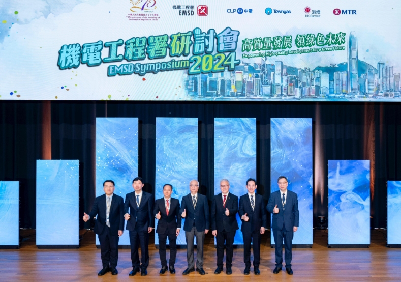 謝展寰：推動(dòng)香港綠色轉(zhuǎn)型 爭(zhēng)取2050年前實(shí)現(xiàn)碳中和