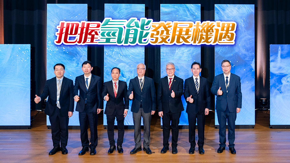 謝展寰：推動香港綠色轉(zhuǎn)型 爭取2050年前實現(xiàn)碳中和