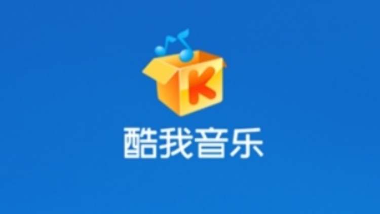 騰訊音樂集團(tuán)被判侵權(quán) 賠近12萬人民幣