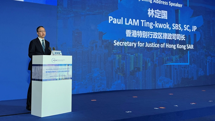 香港國際仲裁中心北京代表處揭牌 林定國：更能配合國家發(fā)展