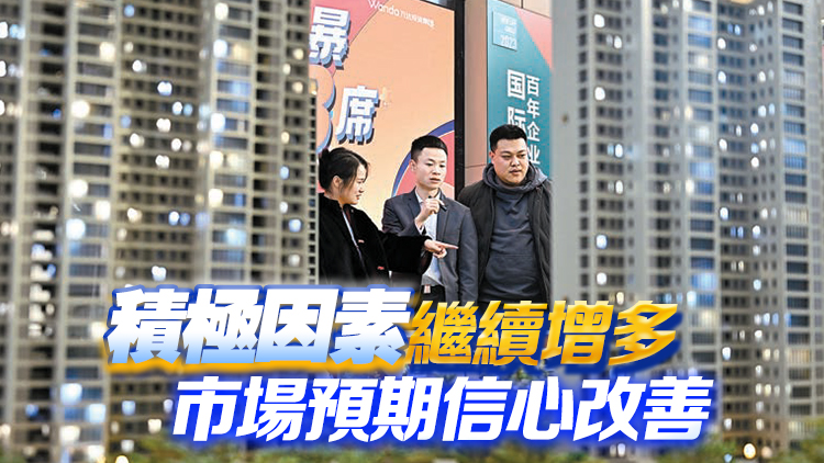 國家統(tǒng)計(jì)局：11月份國民經(jīng)濟(jì)穩(wěn)步回升 宏觀政策效果彰顯 全年目標(biāo)有望實(shí)現(xiàn)