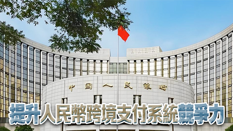 人行：適時(shí)降準(zhǔn)降息 支持房地產(chǎn)市場止跌回穩(wěn)
