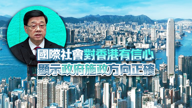 李家超分享赴京述職體會(huì) 稱政府需帶領(lǐng)社會(huì)各界共同改革