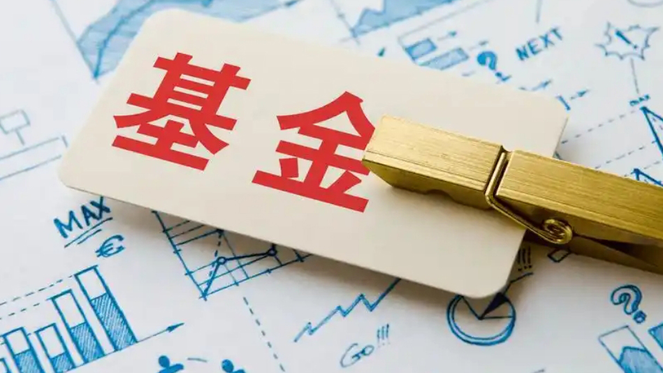 【財通AH】權益類基金發(fā)行回暖 上周28隻基金認購創(chuàng)出近五周新高