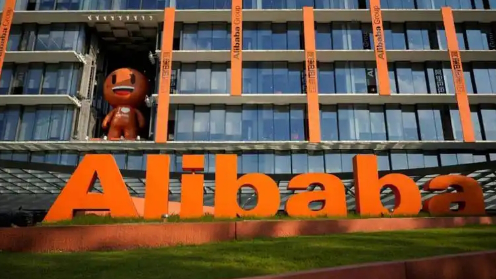 阿里巴巴出售銀泰100%股權(quán) 預(yù)計虧損約93億元