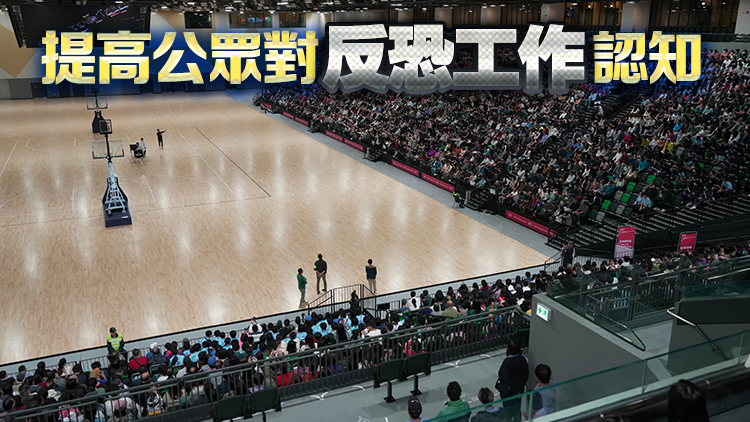 啟德體育園舉行政府跨部門反恐演習 強化應(yīng)對恐襲事件應(yīng)變能力