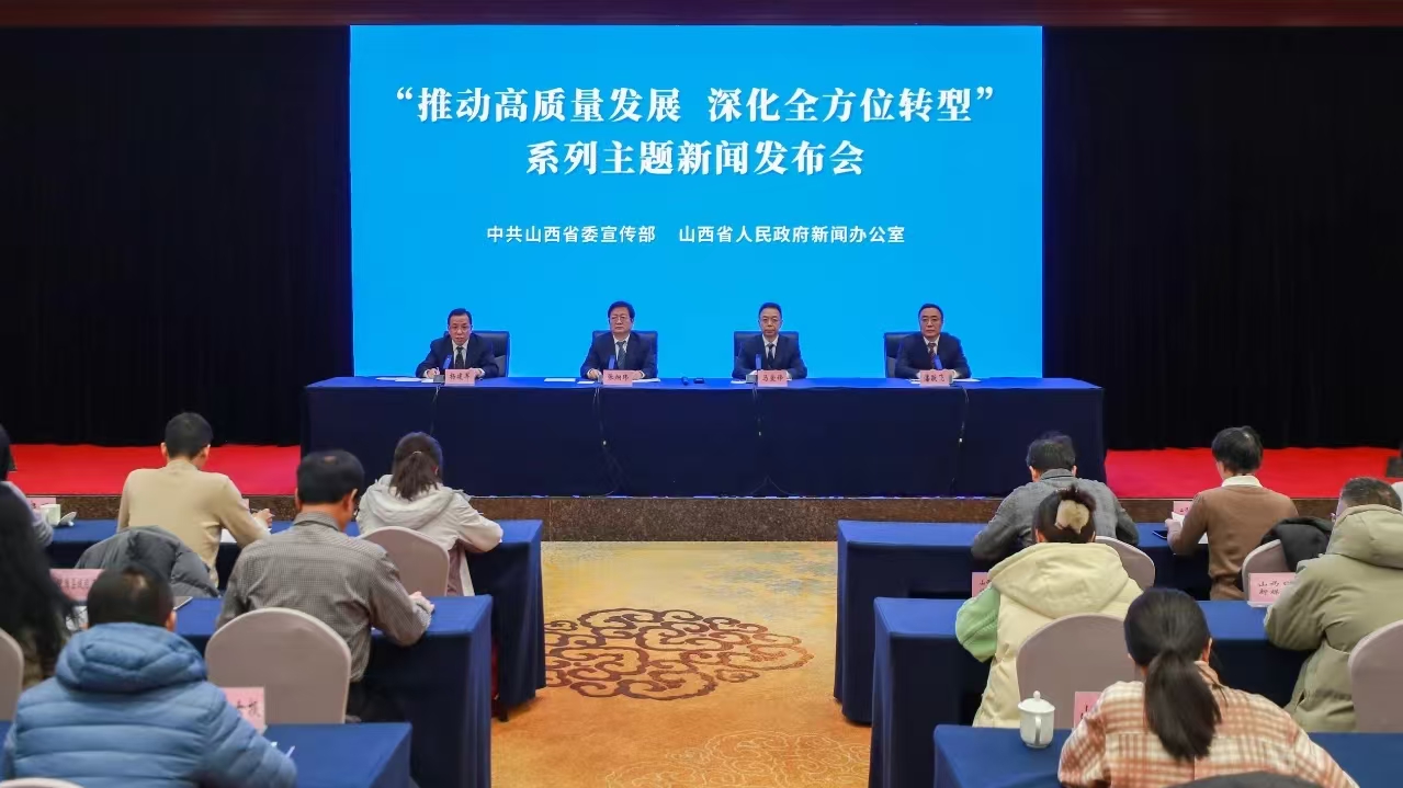 山西鼓勵(lì)企業(yè)到香港上市