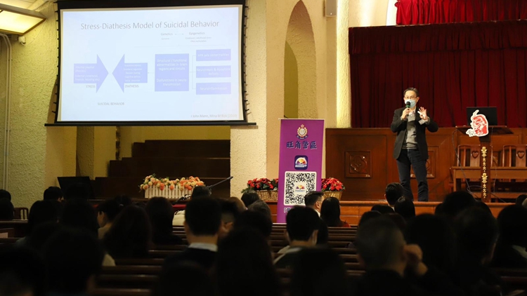 警方旺角舉辦校園危機(jī)處理演練及實(shí)踐工作坊 跨機(jī)構(gòu)合作預(yù)防學(xué)童自殺