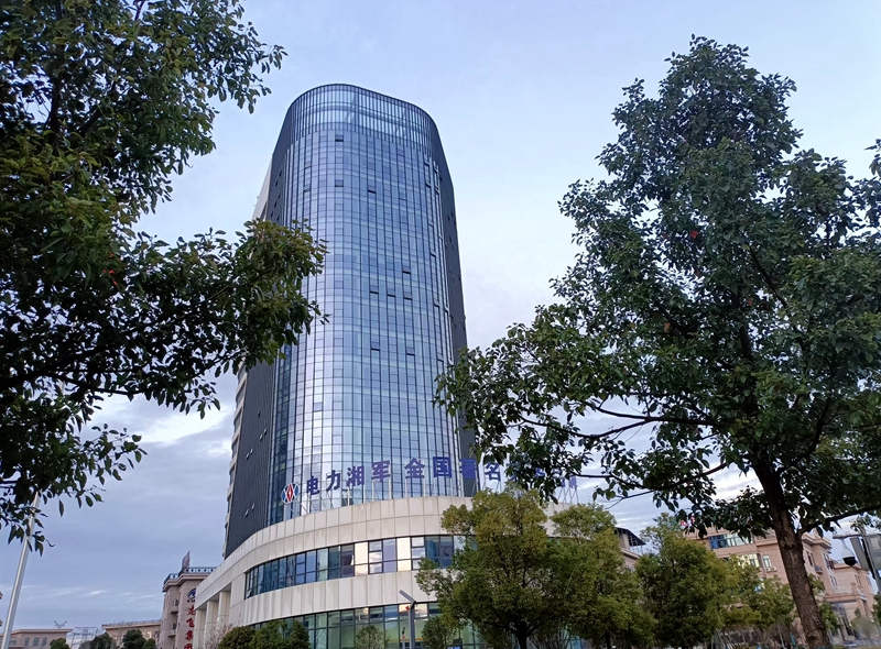 開放湖南 縣域風(fēng)采| 湘鄉(xiāng)：持續(xù)擦亮「電力湘軍」品牌