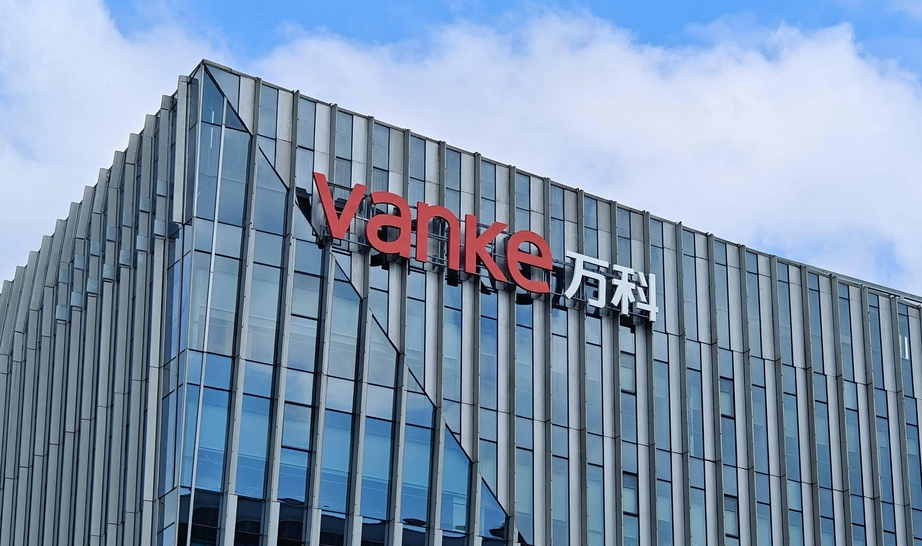 【財(cái)通AH】28.8億元！萬(wàn)科競(jìng)得廣州3宗地