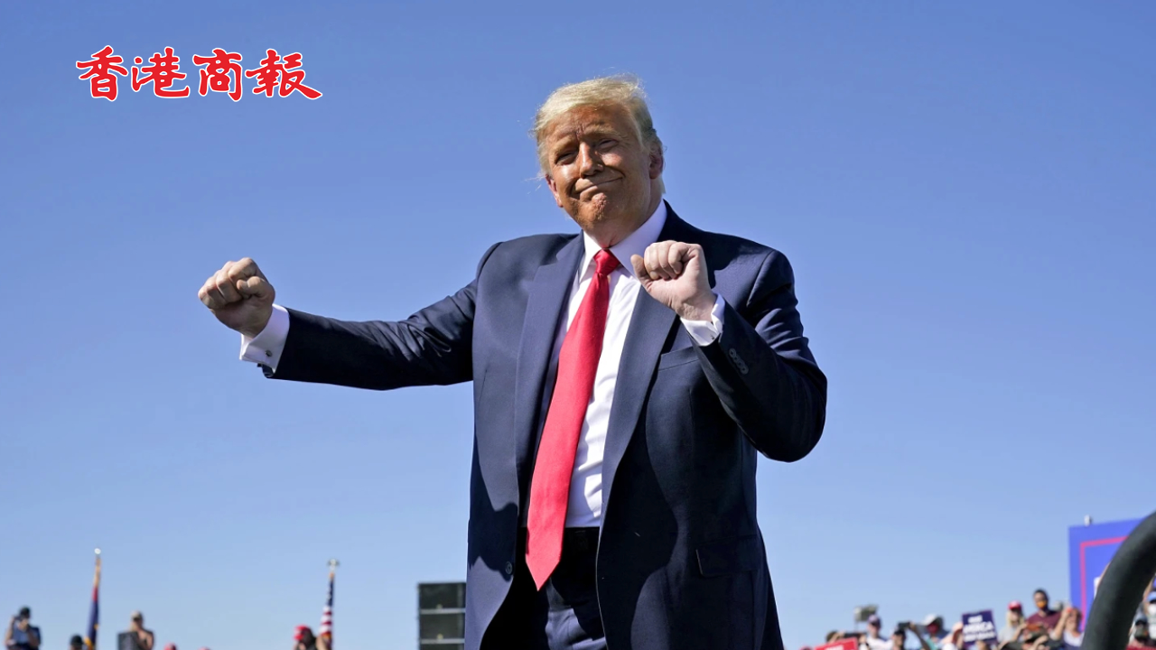 有片丨官宣！特朗普正式獲「Offer」 下月宣誓就任美國總統(tǒng)