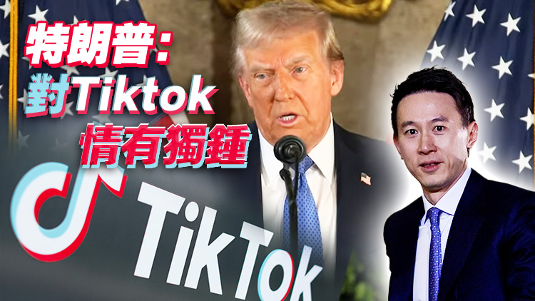「不賣就禁」倒計時，「懂王」真懂TikTok嗎？