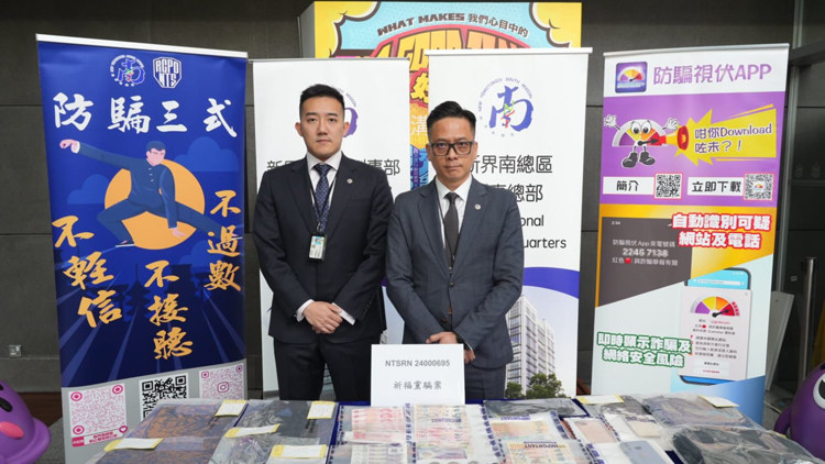 警方偵破祈福黨 拘4人涉100萬元