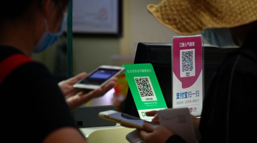 PayMe等電子錢包可掃內(nèi)地微信碼付款 須開通銀聯(lián)卡自動轉(zhuǎn)換人民幣