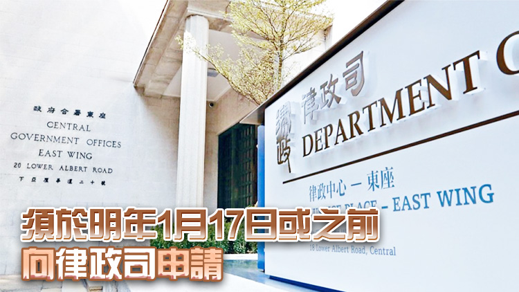 內(nèi)地與香港仲裁程序相互協(xié)助保全安排新一輪申請今展開