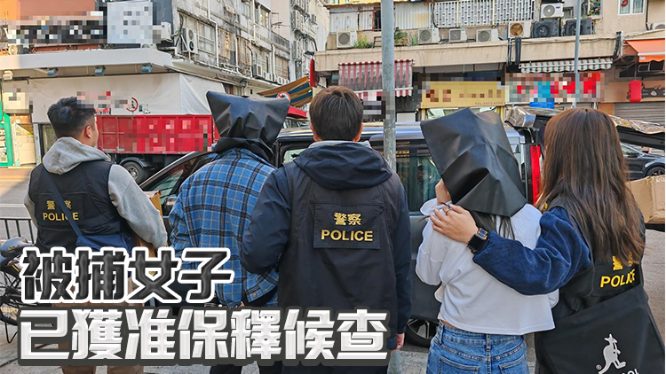 警方元朗反毒品行動(dòng)拘兩男女 檢147萬元大麻油電子煙