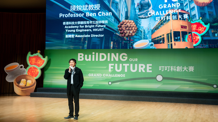 「叮叮科創(chuàng)大賽」決賽結果出爐 參賽隊伍齊齊說好電車故事