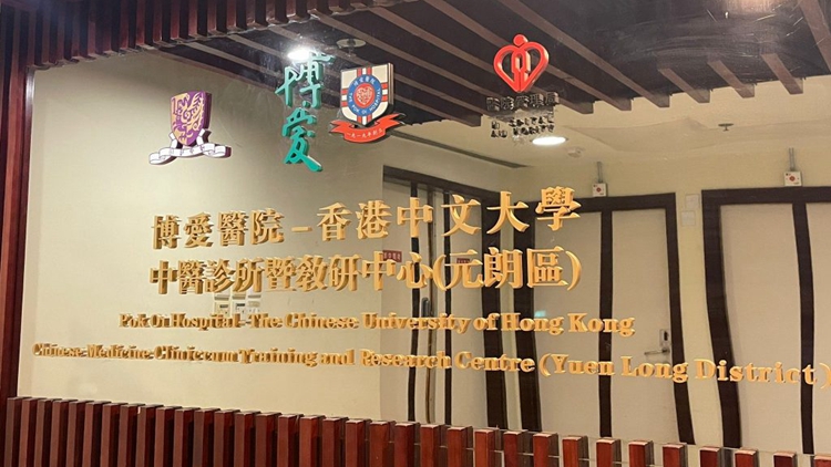 18區(qū)中醫(yī)診所周五起開(kāi)展冬季三九天灸服務(wù) 65歲或以上長(zhǎng)者半價(jià)