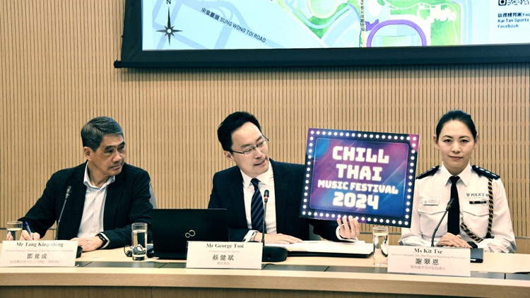 啟德體藝館首場演唱會周五舉行 約5500人入場 不設現(xiàn)場售票