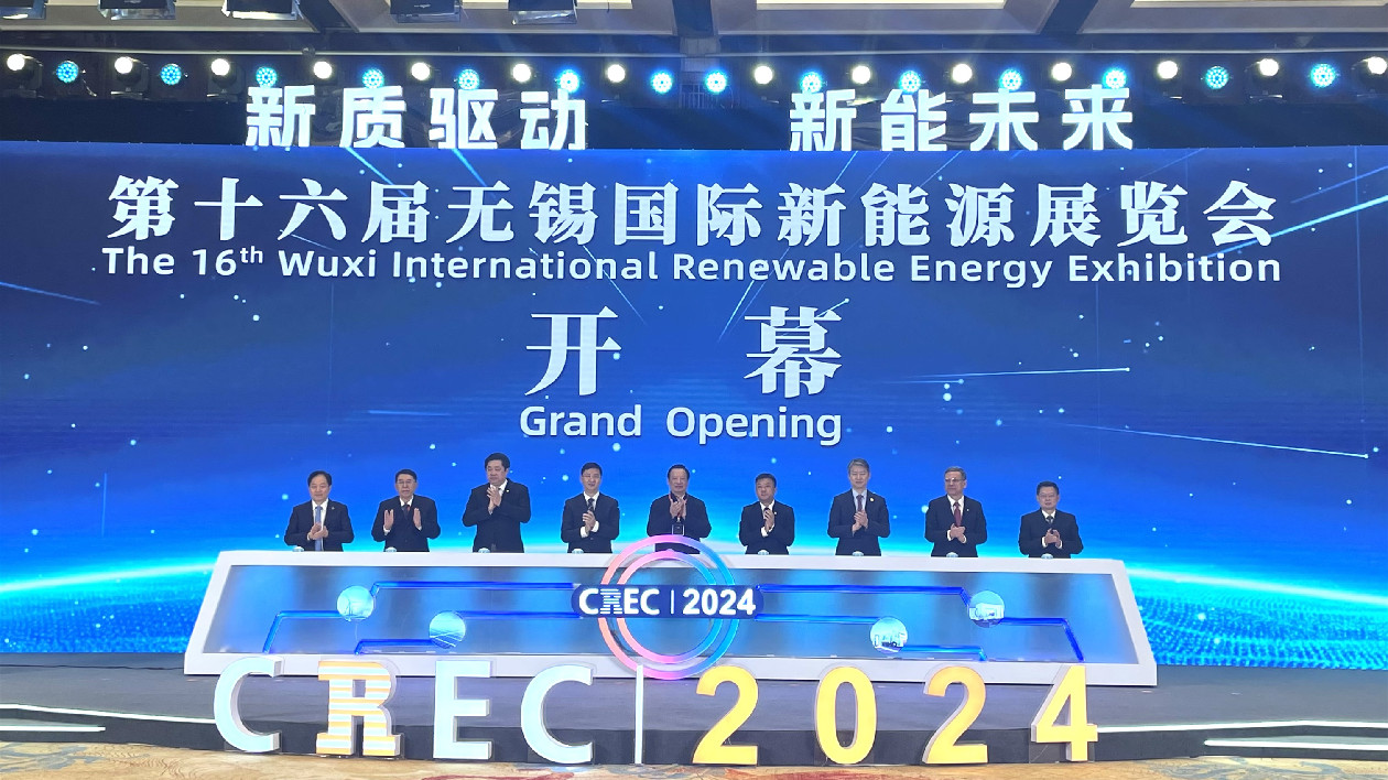 引領(lǐng)綠色未來(lái) 第十六屆無(wú)錫國(guó)際新能源展覽會(huì)啟幕