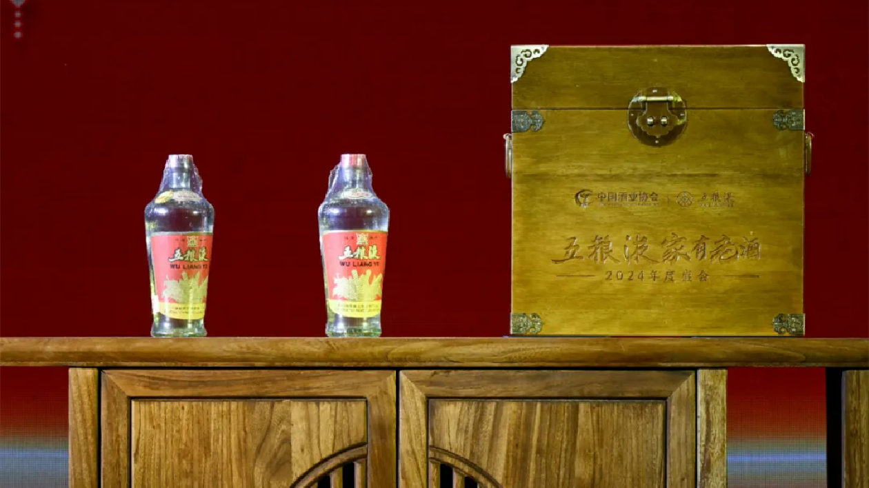升級包裝創(chuàng)新體驗 五糧液為老酒市場樹立新標(biāo)桿注入新活力