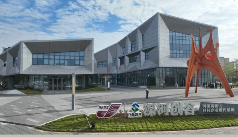 河源國(guó)家高新區(qū)第四季度簽約15個(gè)項(xiàng)目、動(dòng)工投產(chǎn)29個(gè)項(xiàng)目