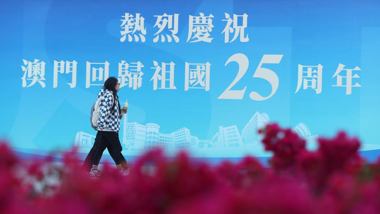 續(xù)寫「一國兩制」成功實踐嶄新篇章——寫在澳門回歸祖國25周年之際