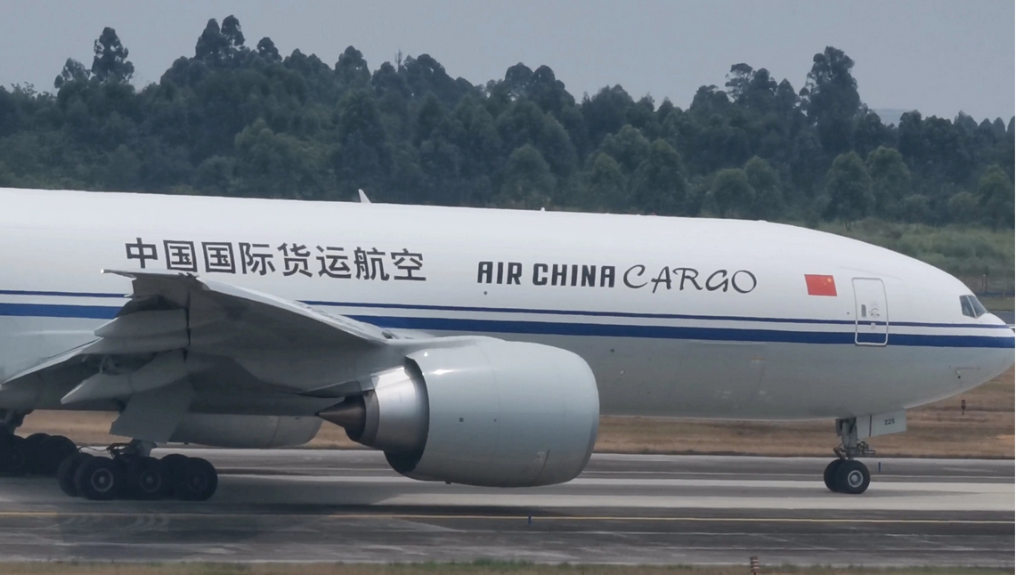 【財(cái)通AH】35億元！今年最大新股國(guó)貨航發(fā)行