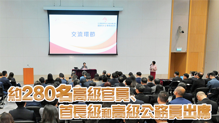 外交部發(fā)言人毛寧出席公務(wù)員學(xué)院講座 主講「講好中國故事」