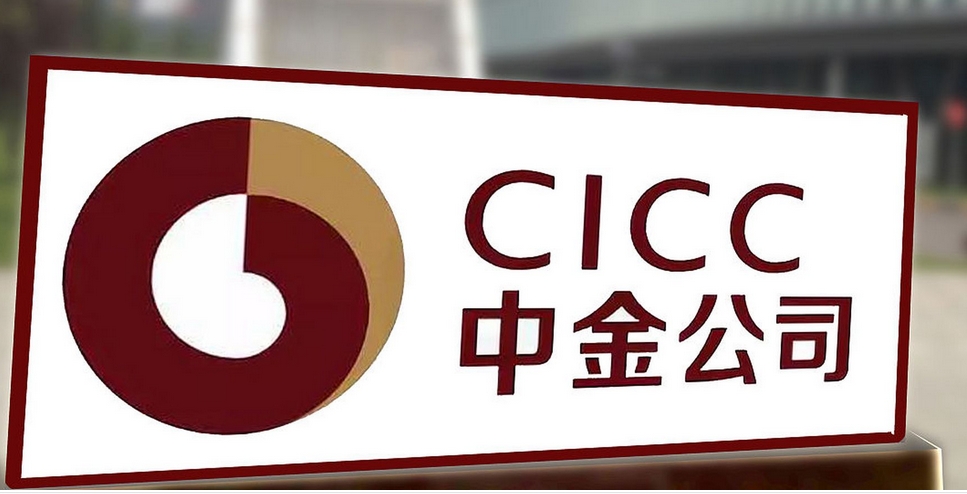 中金：聯(lián)儲局現(xiàn)在放「鷹」才能為後續(xù)「降」提供空間