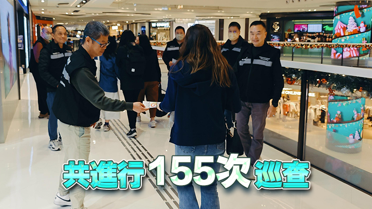 衞生署打擊商場(chǎng)禁煙區(qū)內(nèi)違例吸煙 發(fā)36張定額罰款通知書