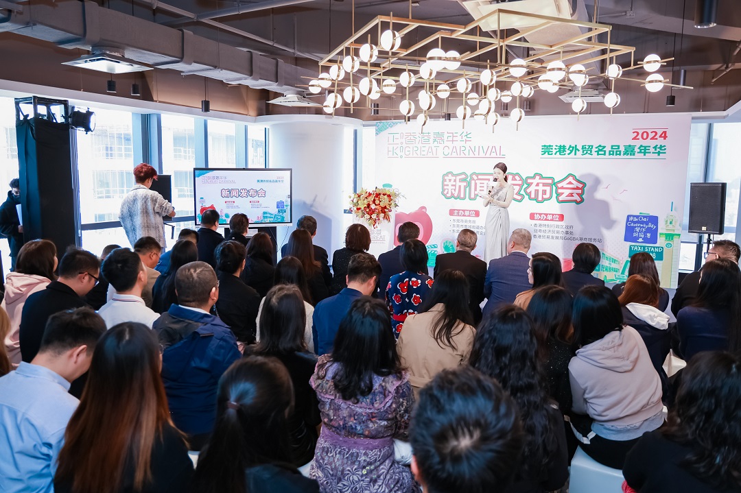 「正！香港」嘉年華27日東莞啟幕  150個(gè)港貨品牌讓利攬客