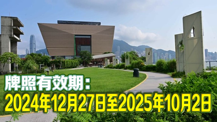 運(yùn)輸署向冠忠批出牌照 在西九文化區(qū)進(jìn)行自動(dòng)駕駛車(chē)輛測(cè)試