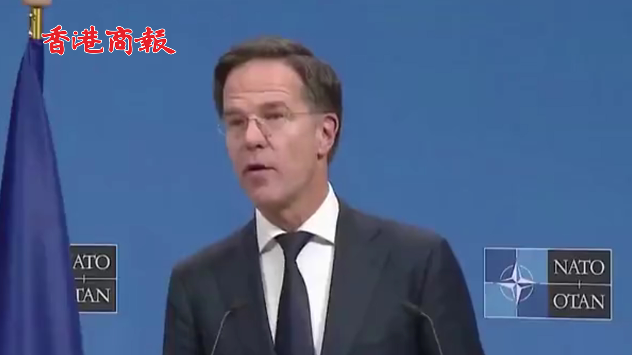 有片丨北約秘書長(zhǎng)：北約已從美國手中接管對(duì)烏支持工作