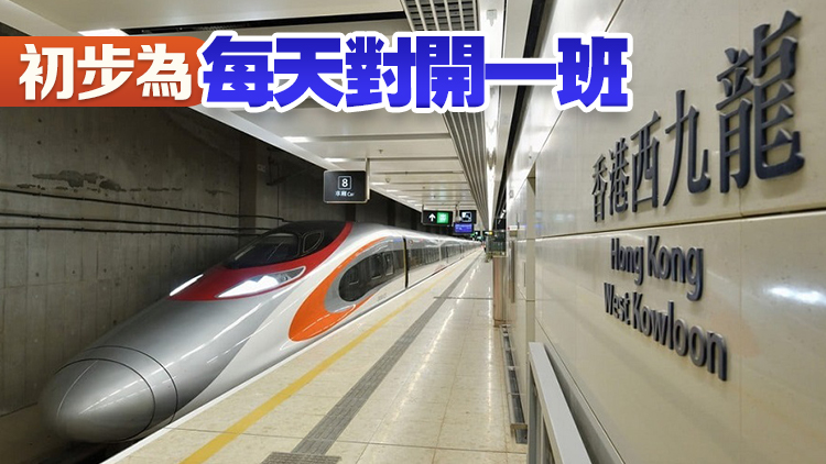 商報(bào)獨(dú)家 | 高鐵北上再增新站點(diǎn) 新塘站1月5日首發(fā)