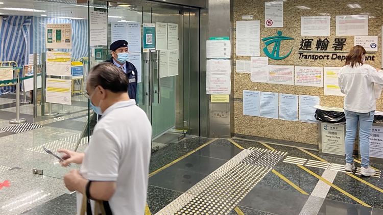 12·30起車主續(xù)牌無需提交「牌簿」 車主2年未續(xù)牌或取消登記則違例