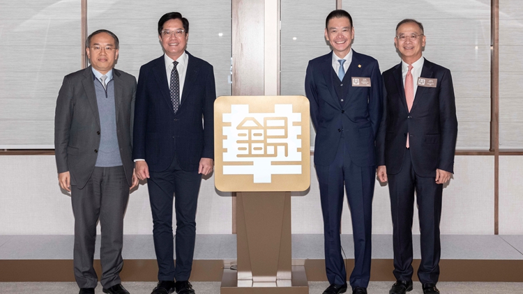 華商銀行公會主席李民橋：料明年有減息空間 預(yù)期本港樓市持續(xù)穩(wěn)定