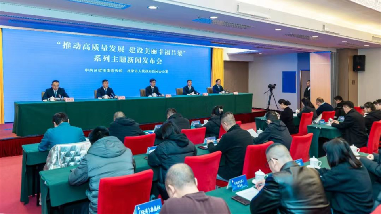 山西交口：繪就綠色轉(zhuǎn)型發(fā)展壯美畫(huà)卷