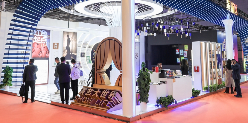 【港事講場(chǎng)】轉(zhuǎn)變思維支持文化產(chǎn)業(yè)